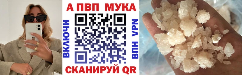 A PVP Соль  Жигулёвск 