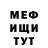Метадон белоснежный kiqruy