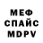 Alfa_PVP кристаллы Paulette Soon