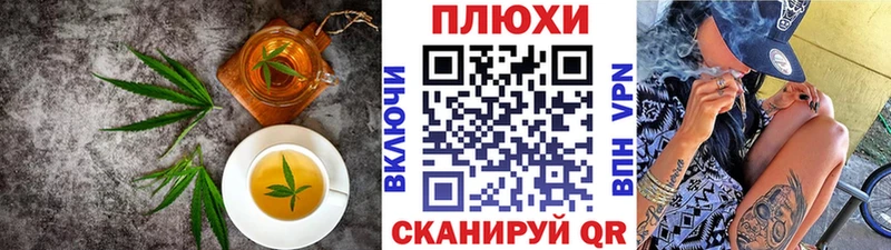 Cannafood конопля  даркнет сайт  Жигулёвск 