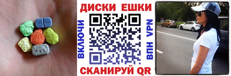 ЭКСТАЗИ 300 mg  Жигулёвск 