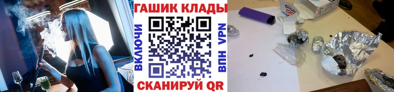 ГАШ гашик  Жигулёвск 