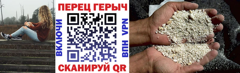 ГЕРОИН Heroin  гидра ONION  Жигулёвск  где купить наркоту 