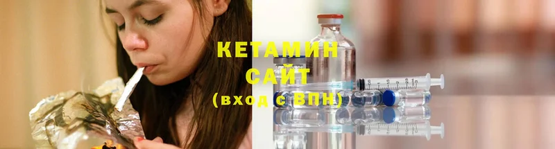 Кетамин ketamine  купить наркотик  гидра ссылки  Жигулёвск 