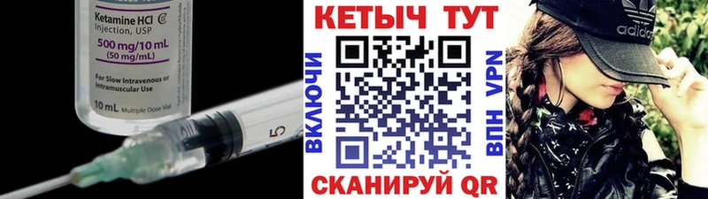 КЕТАМИН VHQ  даркнет сайт  Жигулёвск 