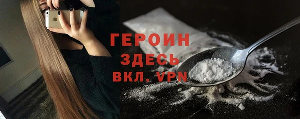марки nbome Медногорск