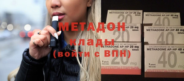 Альфа ПВП Слюдянка