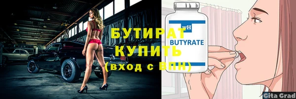 марки nbome Медногорск