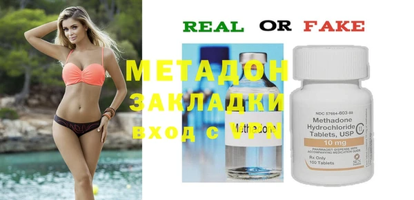 марки nbome Медногорск