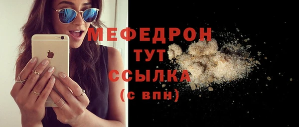 мет Медвежьегорск
