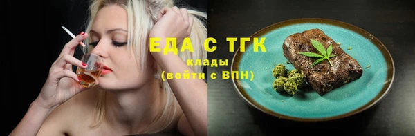 скорость Мегион
