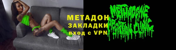 марки nbome Медногорск