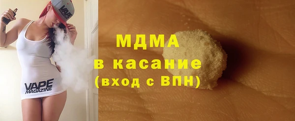 мет Медвежьегорск
