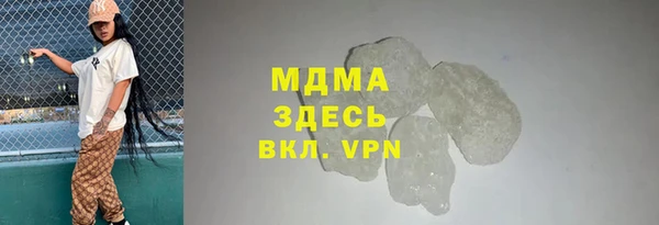 марки nbome Медногорск