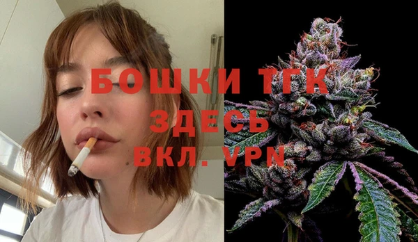 кокаин Анжеро-Судженск