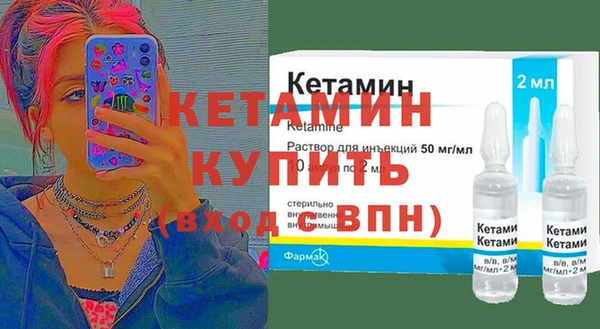 марки nbome Медногорск