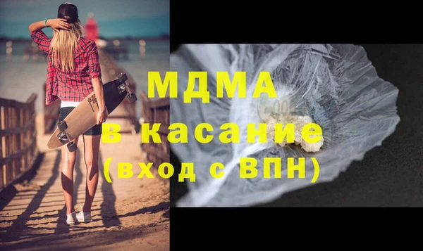 мет Медвежьегорск