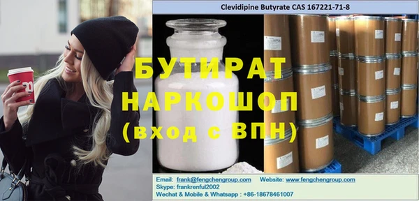 скорость Мегион
