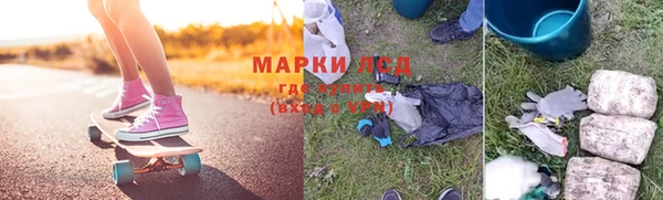 мефедрон мука Анива
