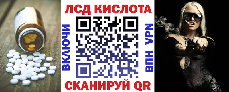 Лсд 25 экстази ecstasy  Жигулёвск 