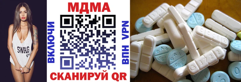MDMA VHQ Жигулёвск
