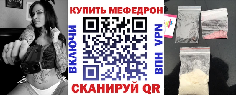 Меф 4 MMC  ссылка на мегу сайт  Жигулёвск 