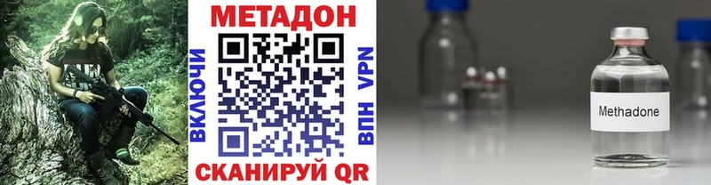 MEGA ссылка  Жигулёвск  Метадон белоснежный  как найти наркотики 