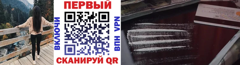 МЕТАМФЕТАМИН Methamphetamine  Жигулёвск 