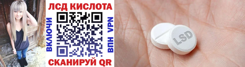 Марки 25I-NBOMe 1,8мг  Жигулёвск 