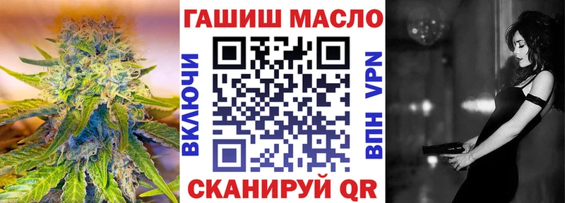 наркота  Жигулёвск  ТГК гашишное масло 
