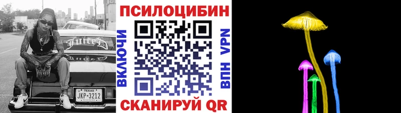 сайты даркнета состав  Жигулёвск  Галлюциногенные грибы MAGIC MUSHROOMS 