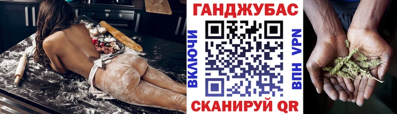 МАРИХУАНА Ganja Жигулёвск
